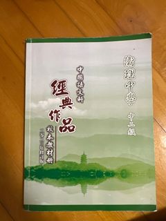 （分類：）位於 。 由 chanchan536 提交（商品編號 1384223145，圖片 1）。簡介： 。
