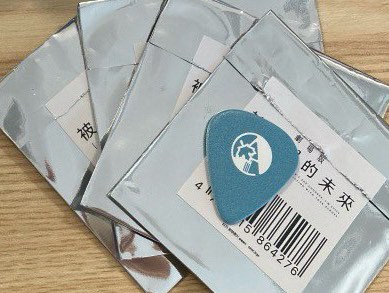 （分類：）位於 。 由 kage_1223 提交（商品編號 1382688692，圖片 1）。簡介： 。