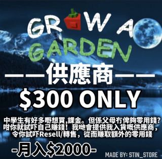 （分類：）位於 。 由 sowyy 提交（商品編號 1384155573，圖片 1）。簡介： 。