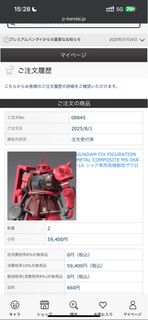 （分類：）位於 。 由 fishcanes 提交（商品編號 1384121960，圖片 1）。簡介： 。