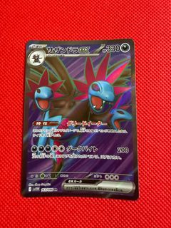 (Category: ) located in . Submitted by pokemaze (Listing ID 1384100638, Image 1). Description: .