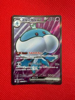 (Category: ) located in . Submitted by pokemaze (Listing ID 1384083098, Image 1). Description: .
