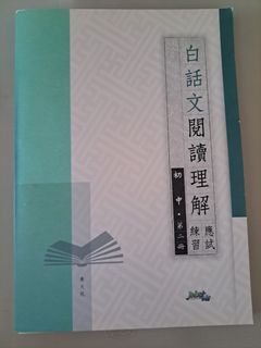 （分類：）位於 。 由 ansonsiu1645379 提交（商品編號 1384088666，圖片 1）。簡介： 。