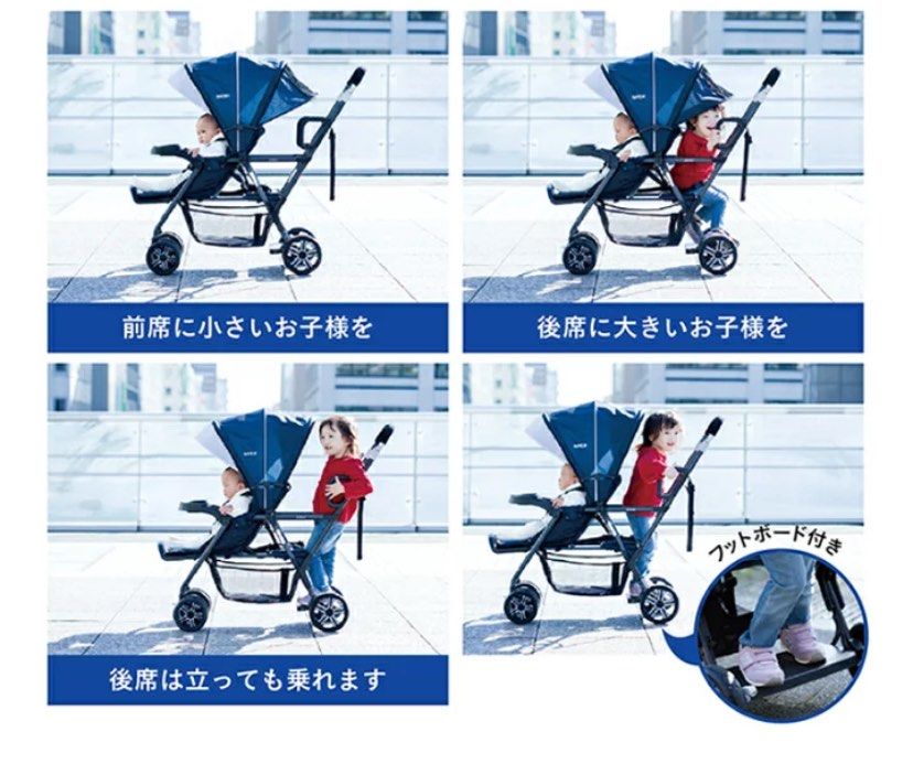 Katoji Sit and stand Tandem Stroller (Category: Strollers) located in Manila. Submitted by avalanchesonlineshopmainacount (Listing ID 1384156371, Image 3). Description: .