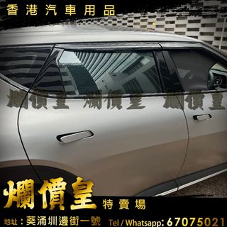 （分類：）位於 。 由 evboy 提交（商品編號 1384213772，圖片 1）。簡介： 。
