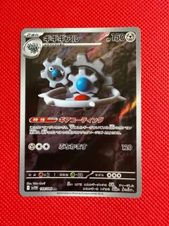 (Category: ) located in . Submitted by pokemaze (Listing ID 1384118604, Image 1). Description: .
