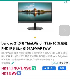 （分類：）位於 。 由 nyeung25 提交（商品編號 1384115507，圖片 1）。簡介： 。