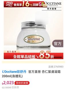 由 smile.aluma (刊登 ID 1384161005，圖片 1) 提交，位於 的 (類別：)，說明：。