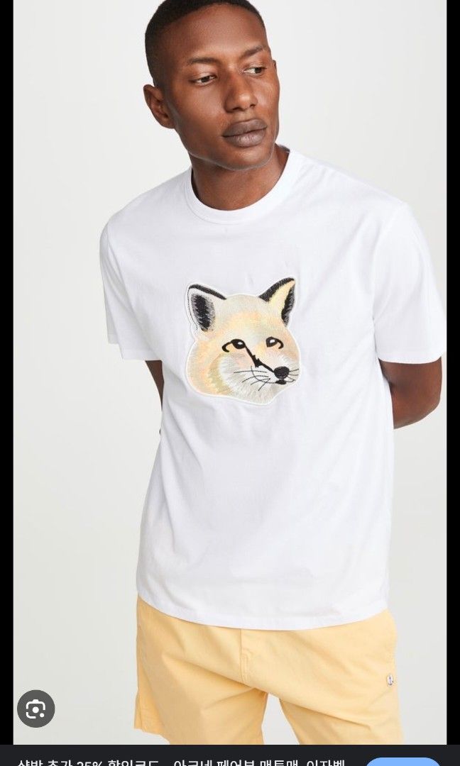 MAISON KITSUNE Fox Head Tee (Category: Luxury Apparel) located in Bacolod City. Submitted by bt_ph (Listing ID 1384218272, Image 3). Description: AUTHENTIC 100% Size: small Dimensions: 19.5 x 27.5 inches No issue.