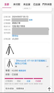 由 ling00823 (刊登 ID 1384185095，圖片 1) 提交，位於 的 (類別：)，說明：。