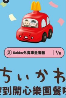 （分類：）位於 。 由 suzy1223 提交（商品編號 1384081112，圖片 1）。簡介： 。