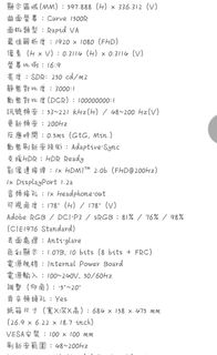 由 qaz31653519 (刊登 ID 1382188219，圖片 1) 提交，位於 的 (類別：)，說明：。