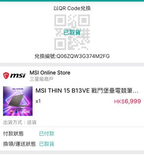 （分類：）位於 。 由 yhsoi 提交（商品編號 1384191039，圖片 1）。簡介： 。