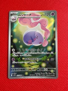 (Category: ) located in . Submitted by pokemaze (Listing ID 1384131497, Image 1). Description: .