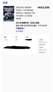 （分類：）位於 。 由 Tsziu 提交（商品編號 1384207188，圖片 1）。簡介： 。
