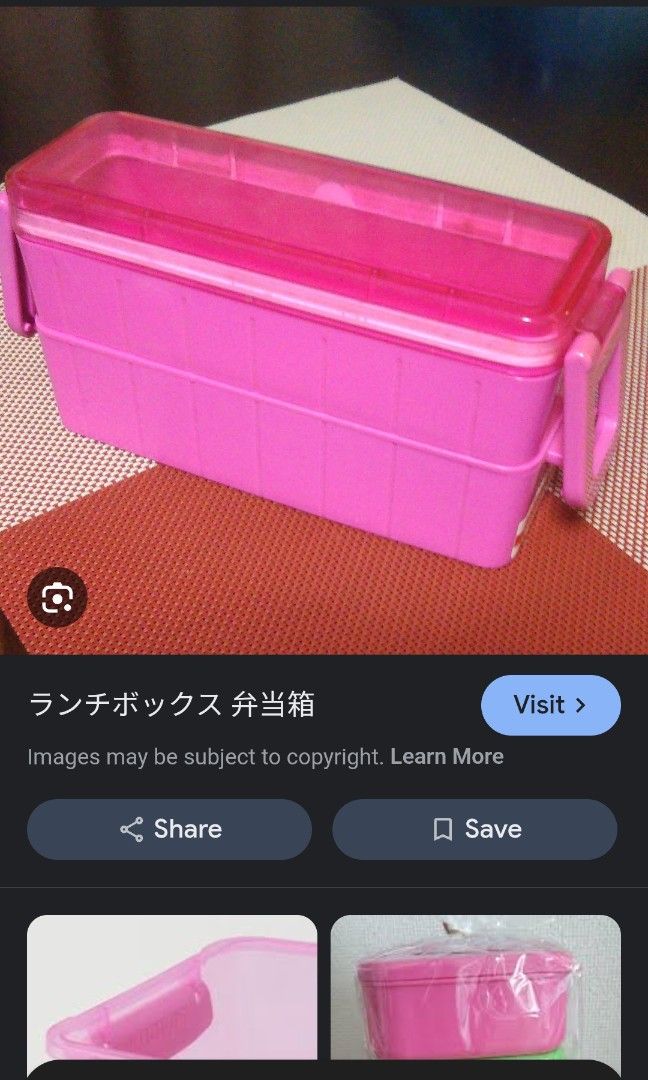 Pink Bento Lunch Box Japan (Category: Food Organization & Storage) located in Cabanatuan. Submitted by rmsa10 (Listing ID 1384154809, Image 1). Description: .