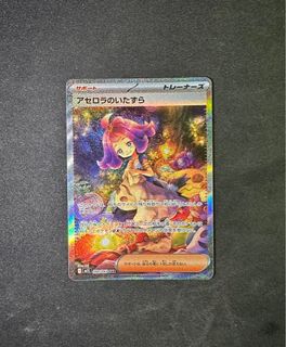 Pokemon TCG Acerola mischief Hobbies Toys Toys Games on Carousell