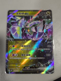 （分類：）位於 。 由 daifeima 提交（商品編號 1384188723，圖片 1）。簡介： 。