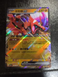（分類：）位於 。 由 daifeima 提交（商品編號 1384187191，圖片 1）。簡介： 。