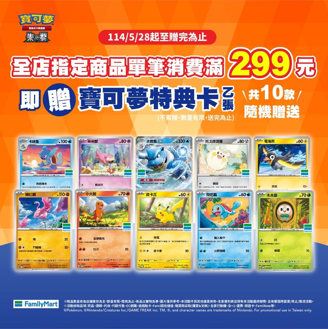 taiwan pokemon cards [Traditional Chinese] Victini EX 052/SV-P Special Art Rare SEALED Pizza Hut Promo Booster Pack with 1of 4 random promo cardsEach pack contains one card [READY STOCK] Pokemon x Taiwan
