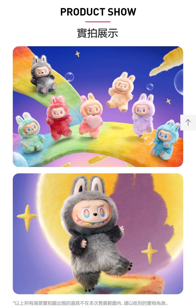 POP MART-Labubu 3.0 前方高能系列, 興趣及遊戲, 玩具& 遊戲類