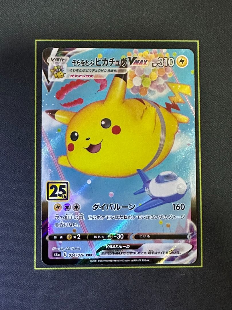 PTCG』日版Pokemon 皮卡丘/比卡超/25週年/生日(價格如圖), 興趣及遊戲, 玩具& 遊戲類- Carousell