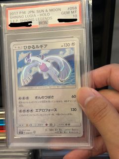 CGC10】2017 ひかるレックウザ Shining Rayquaza CGC10】2017 ひかる