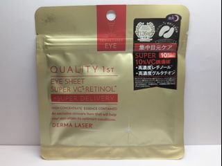 [眼膜] Quality First VC100+特級視黃醇抗衰老眼膜 10片64209855907587110