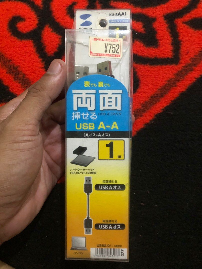 Sanwa USB type A to type A data and power cable (Category: Cables & Adaptors) located in Quezon City. Submitted by markgolveo (Listing ID 1384213527, Image 1). Description: Sanwa USB type A to type A data and power cable.