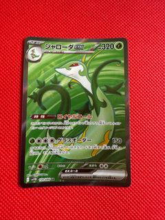 (Category: ) located in . Submitted by pokemaze (Listing ID 1384100320, Image 1). Description: .