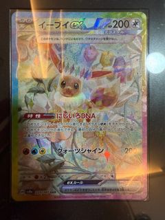 (Category: ) located in . Submitted by butwhybuthow (Listing ID 1384214570, Image 1). Description: .
