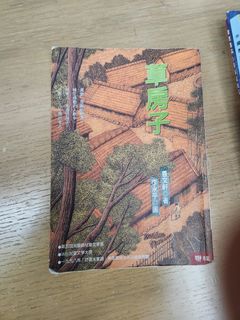 （分類：）位於 。 由 tmylee 提交（商品編號 1384155047，圖片 1）。簡介： 。