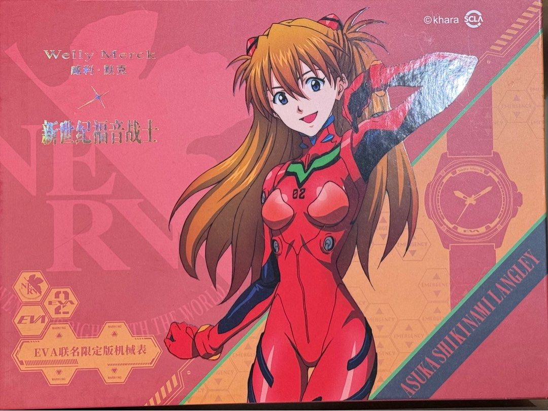 Welly Merck x Evangelion Eva 02 Asuka Mechanical watch, Men's Fashion ...