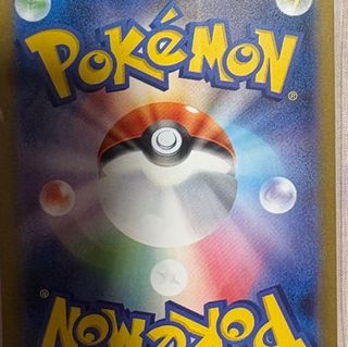 (Category: ) located in . Submitted by sellcollectiblecards (Listing ID 1384197771, Image 1). Description: .