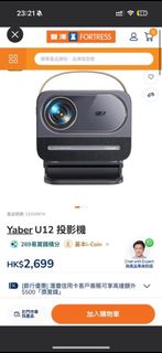 （分類：）位於 。 由 chanwink 提交（商品編號 1384102982，圖片 1）。簡介： 。