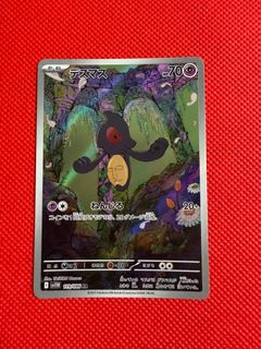 (Category: ) located in . Submitted by pokemaze (Listing ID 1384218660, Image 1). Description: .