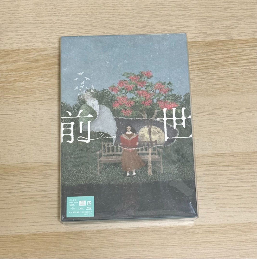 Yorushika 前世 LIVE 2024 初回限定盤 Blu-ray 含日本TOWER RECORDS限定特典「紙質文件夾」, 書籍、休閒 ...