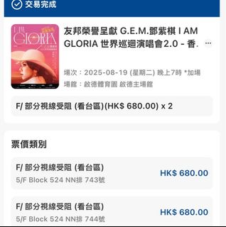 （分類：）位於 。 由 yannnilyy123 提交（商品編號 1385951559，圖片 1）。簡介： 。