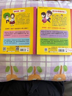 （分類：）位於 。 由 mrslau 提交（商品編號 1385878274，圖片 1）。簡介： 。