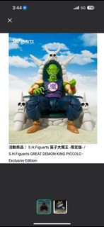 （分類：）位於 。 由 iambigwai 提交（商品編號 1385884428，圖片 1）。簡介： 。
