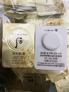 (20個)韓國🇰🇷后Whoo拱辰享雪透亮淨斑霜-美白膏試用裝64195203749377110