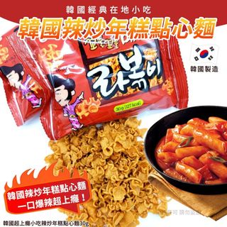 （分類：）位於 。 由 daydayeathk 提交（商品編號 1385859601，圖片 1）。簡介： 。