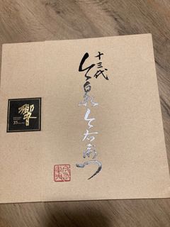 （分類：）位於 。 由 kcclean 提交（商品編號 1385940412，圖片 1）。簡介： 。