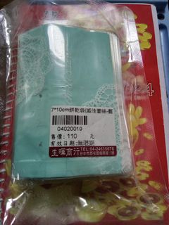 由 happy461125 (刊登 ID 1385901162，圖片 1) 提交，位於 的 (類別：)，說明：。