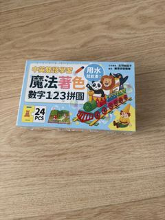 由 joannafairy (刊登 ID 1385912001，圖片 1) 提交，位於 的 (類別：)，說明：。