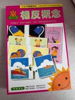 由 joannafairy (刊登 ID 1385912186，圖片 1) 提交，位於 的 (類別：)，說明：。