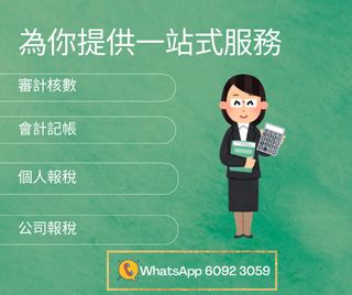 （分類：）位於 。 由 ohdear_dear 提交（商品編號 1385980429，圖片 1）。簡介： 。