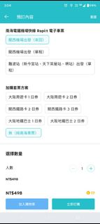 由 sean63524122119 (刊登 ID 1386002426，圖片 1) 提交，位於 的 (類別：)，說明：。