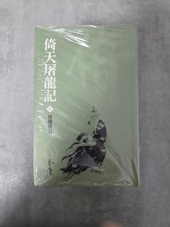 （分類：）位於 。 由 tabopo 提交（商品編號 1385893018，圖片 1）。簡介： 。
