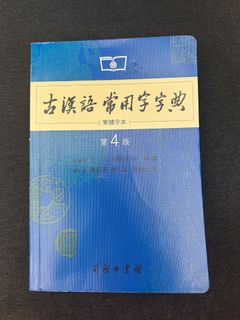 （分類：）位於 。 由 hoiyiu___ 提交（商品編號 1385905449，圖片 1）。簡介： 。